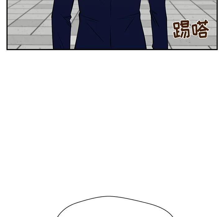 《这该死的魔咒》33 第91页