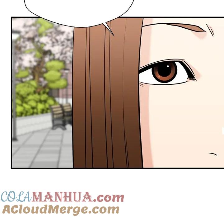 《这该死的魔咒》33 第53页