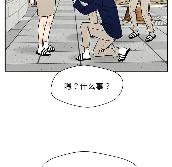 《这该死的魔咒》33 第111页