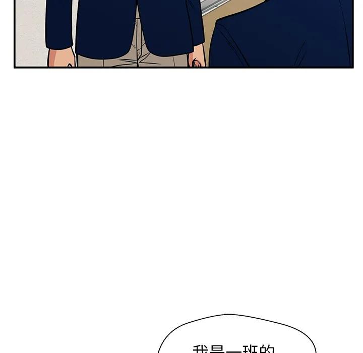 《这该死的魔咒》33 第127页