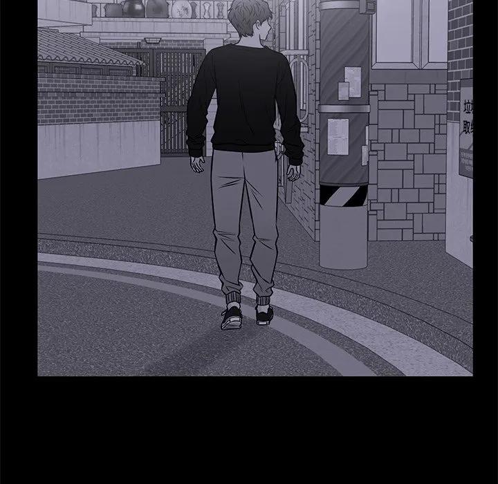 《这该死的魔咒》33 第6页