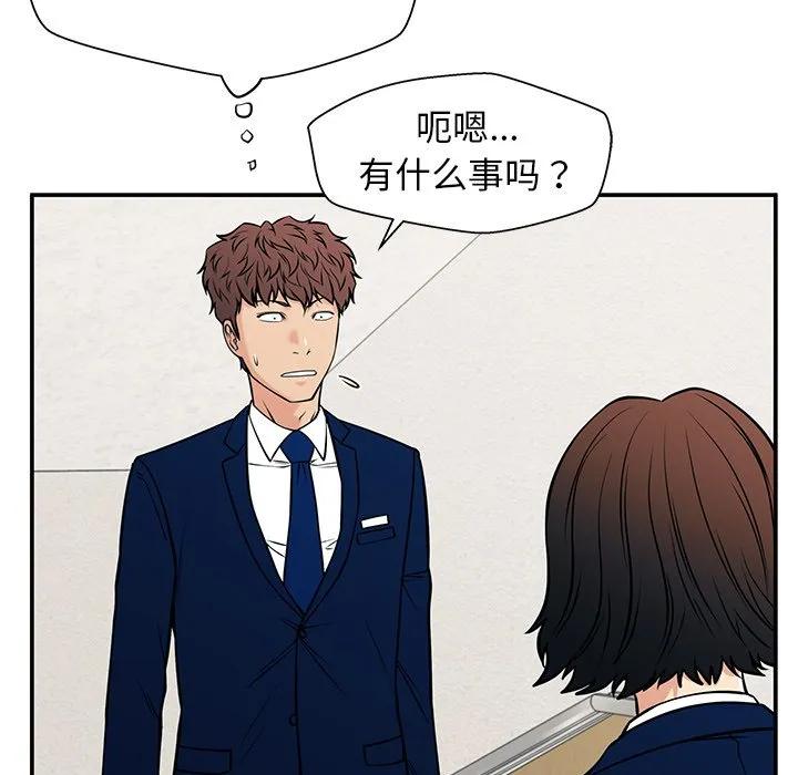 《这该死的魔咒》33 第126页