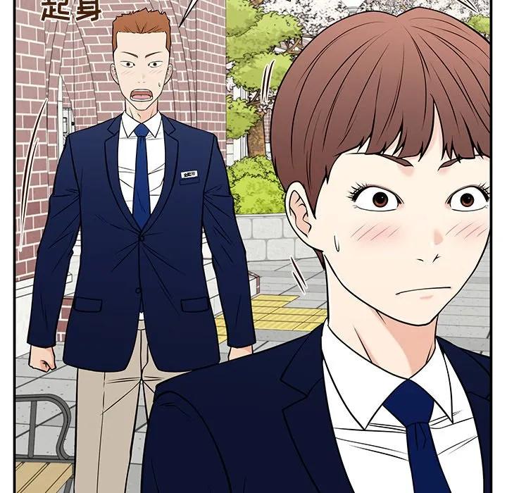 《这该死的魔咒》33 第78页