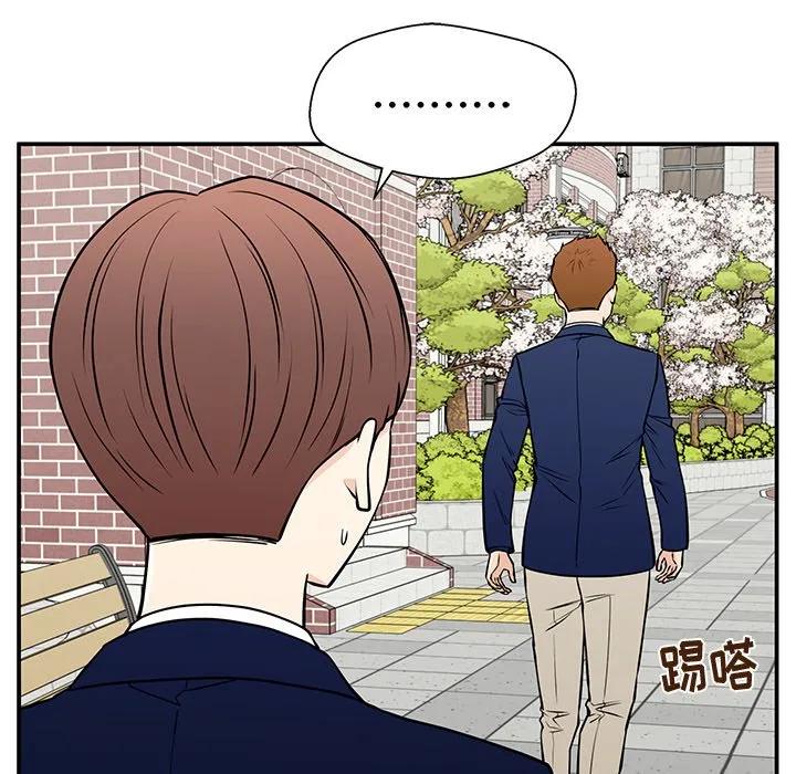 《这该死的魔咒》33 第86页