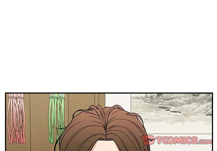 《这该死的魔咒》33 第3页