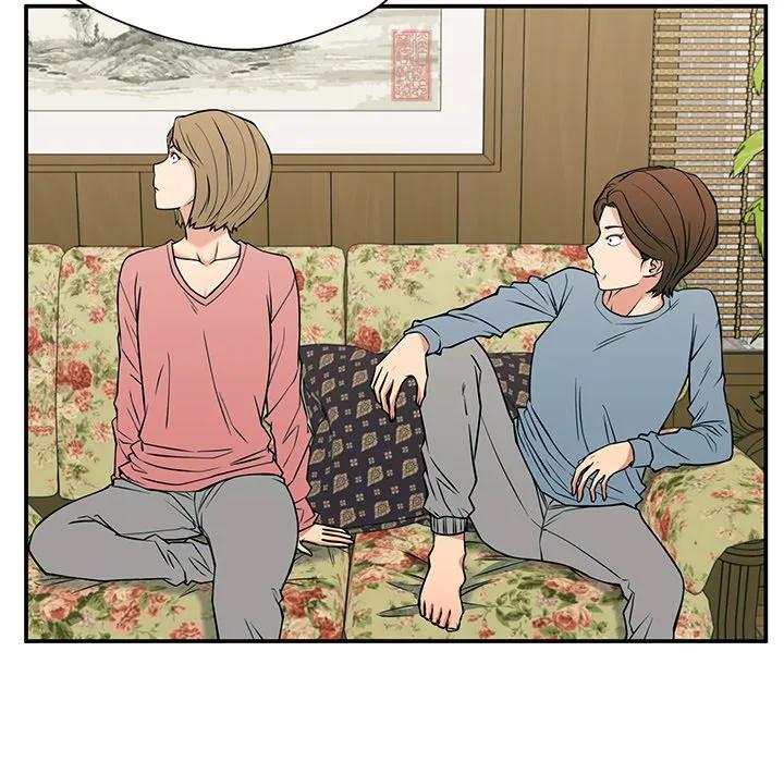 《这该死的魔咒》33 第16页