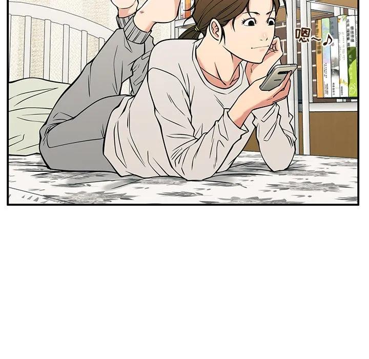 《这该死的魔咒》33 第22页