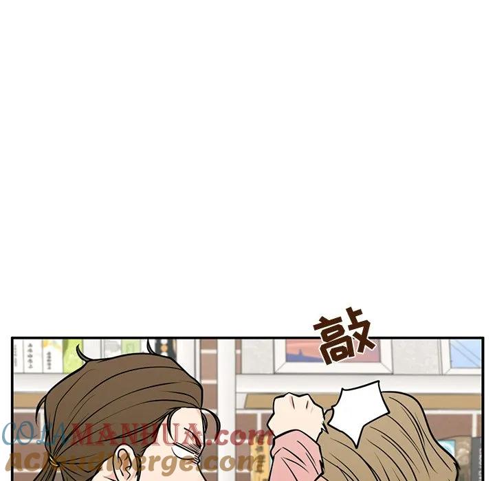 《这该死的魔咒》34 第117页