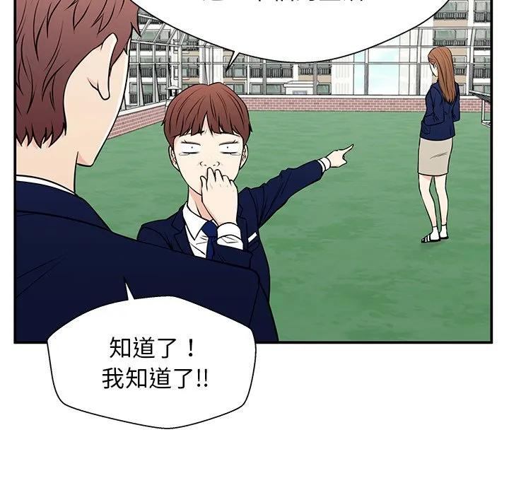 《这该死的魔咒》34 第39页