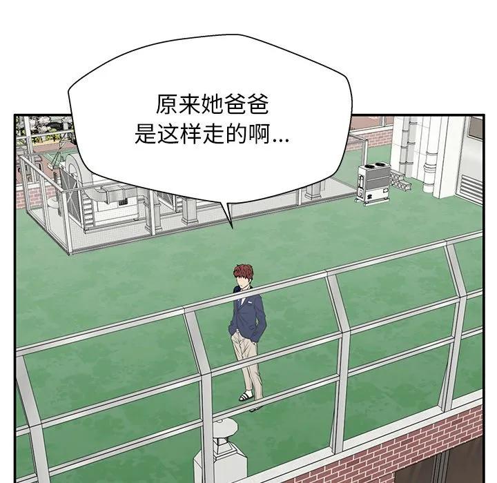 《这该死的魔咒》34 第60页