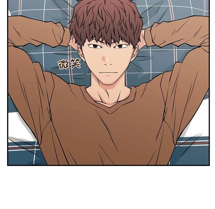 《这该死的魔咒》34 第159页