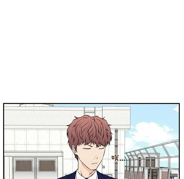 《这该死的魔咒》34 第23页