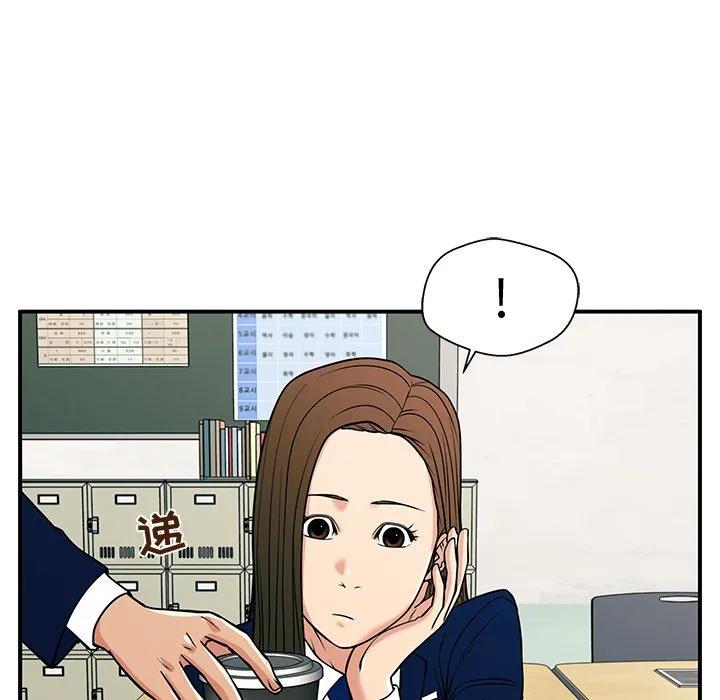 《这该死的魔咒》34 第78页