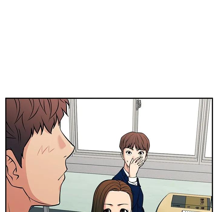 《这该死的魔咒》34 第83页