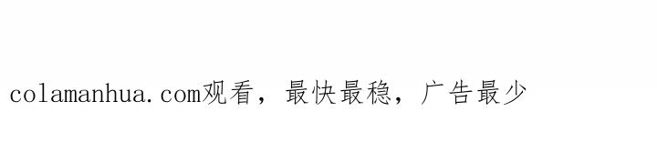 《这该死的魔咒》34 第162页