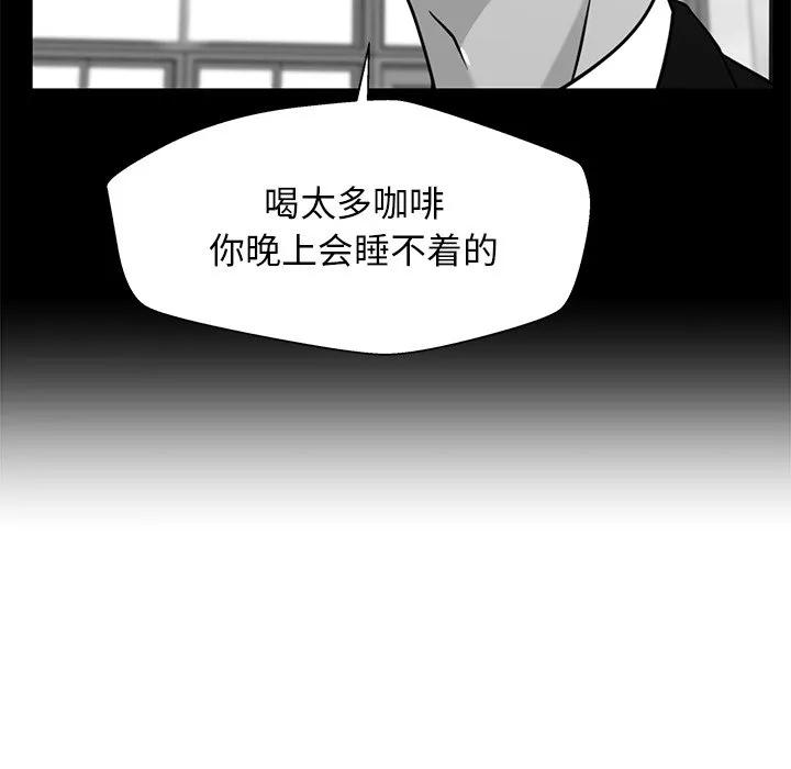 《这该死的魔咒》34 第122页