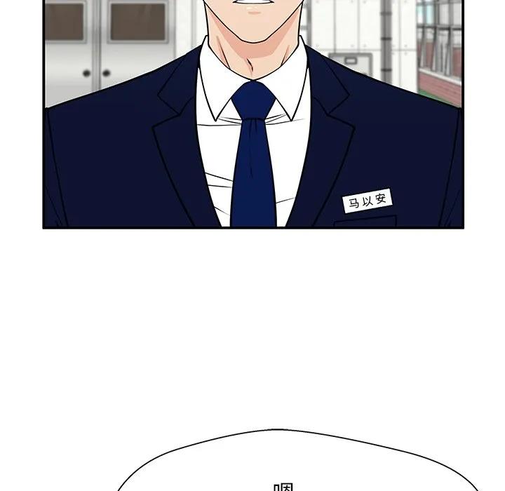《这该死的魔咒》34 第19页