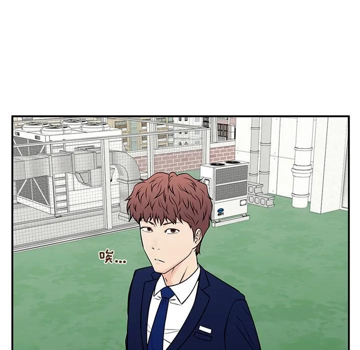《这该死的魔咒》34 第58页