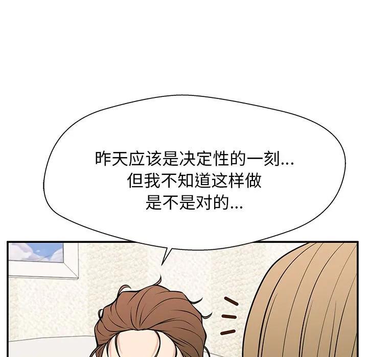 《这该死的魔咒》34 第126页