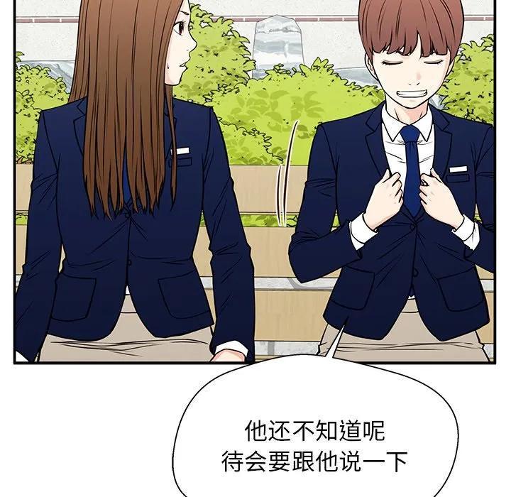 《这该死的魔咒》34 第12页