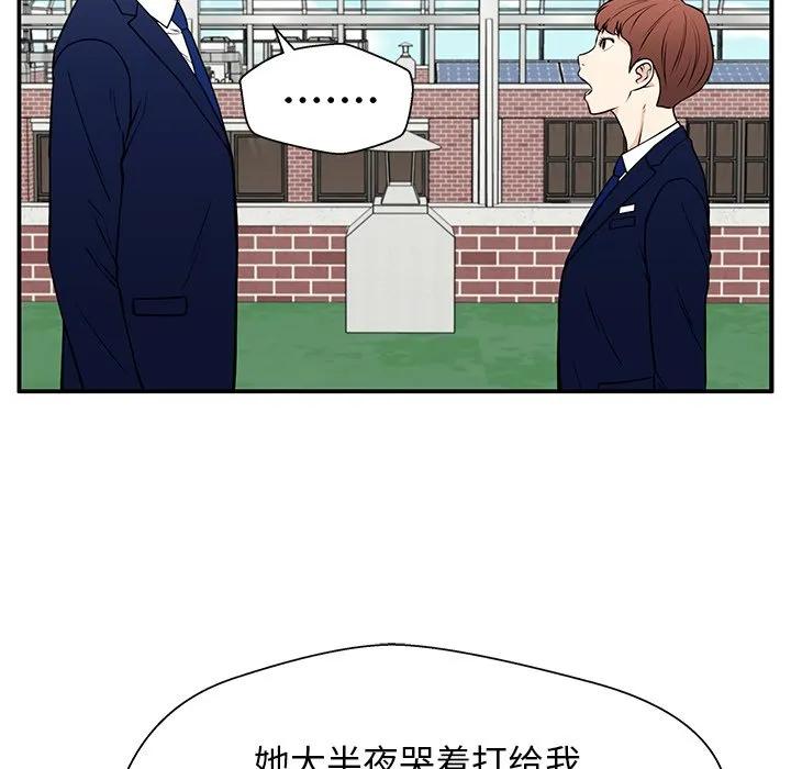 《这该死的魔咒》34 第34页