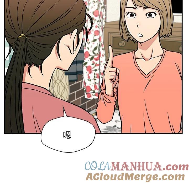《这该死的魔咒》34 第141页