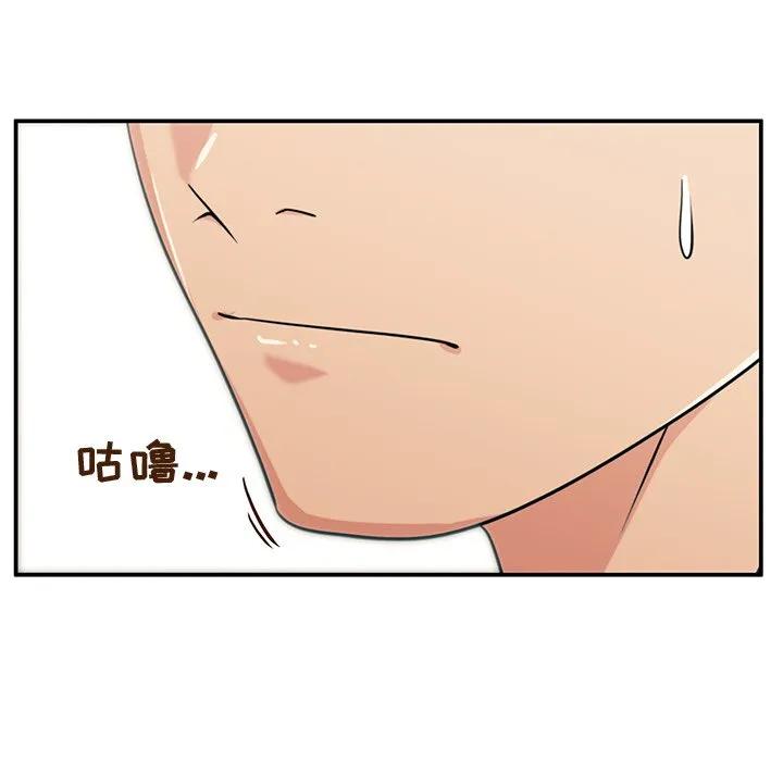 《这该死的魔咒》34 第98页