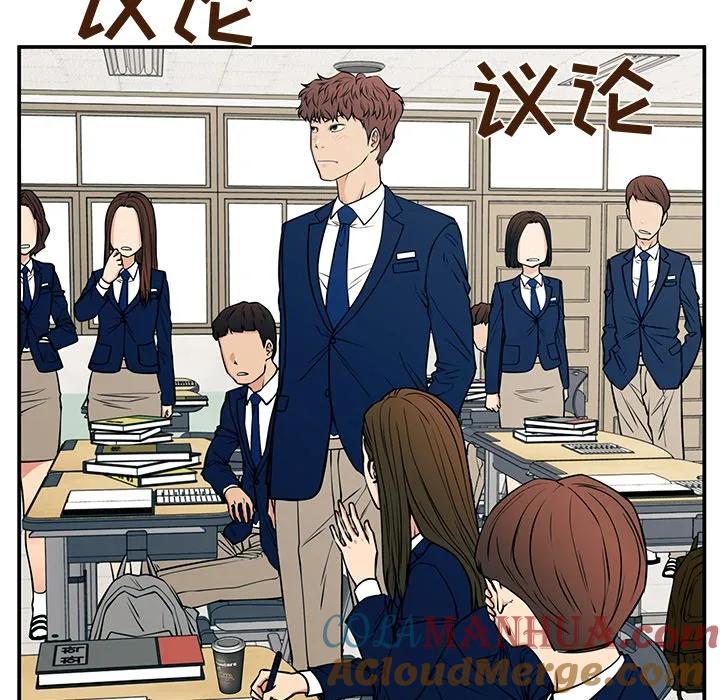 《这该死的魔咒》34 第85页