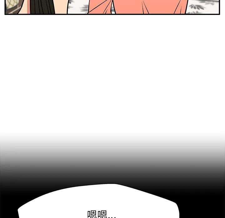 《这该死的魔咒》34 第120页