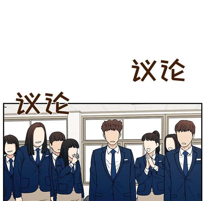 《这该死的魔咒》34 第96页