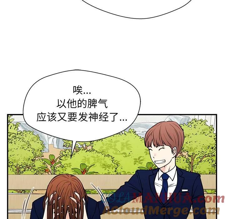 《这该死的魔咒》34 第13页