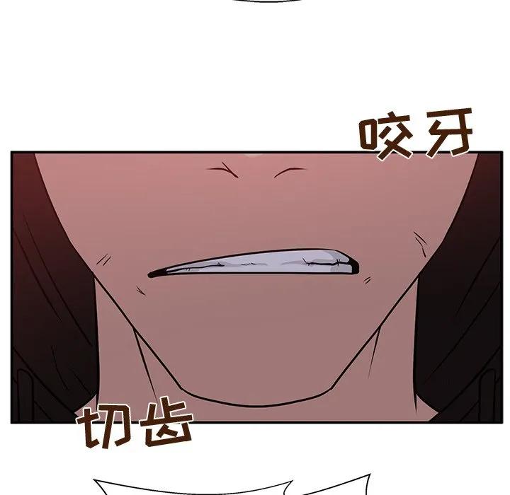 《这该死的魔咒》34 第152页