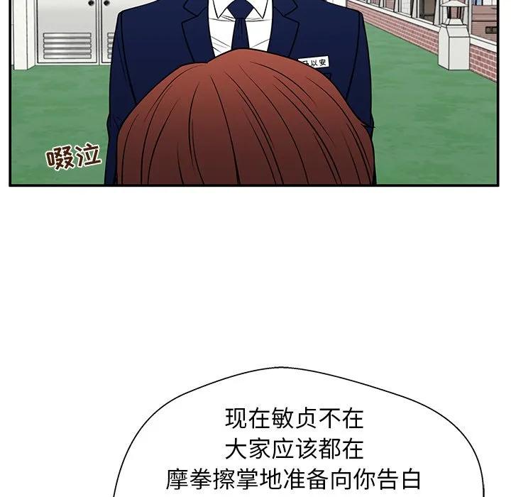 《这该死的魔咒》34 第24页