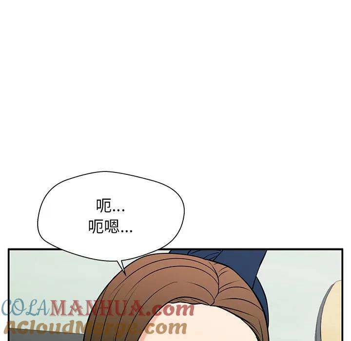 《这该死的魔咒》34 第101页