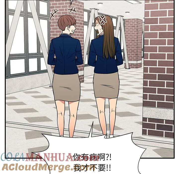 《这该死的魔咒》34 第69页