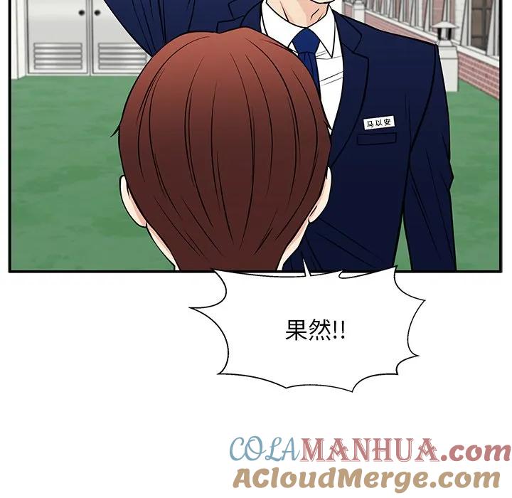 《这该死的魔咒》34 第41页