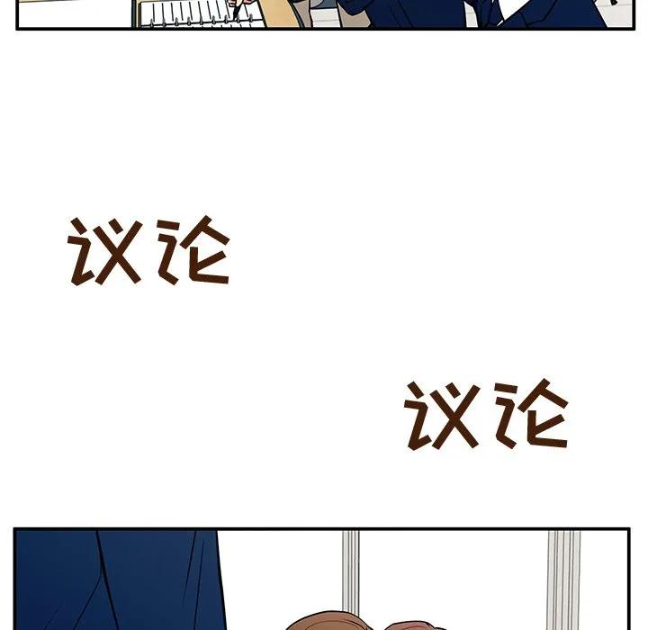 《这该死的魔咒》34 第86页