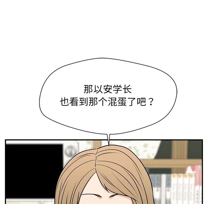 《这该死的魔咒》34 第142页