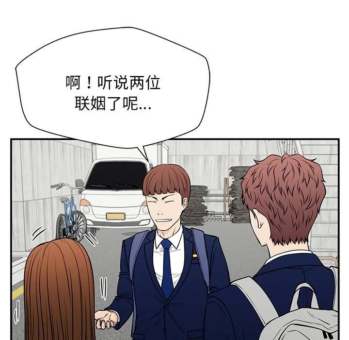 《这该死的魔咒》35 第102页