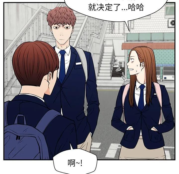 《这该死的魔咒》35 第104页