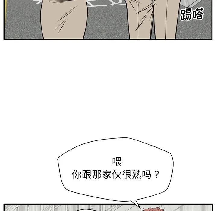 《这该死的魔咒》35 第115页