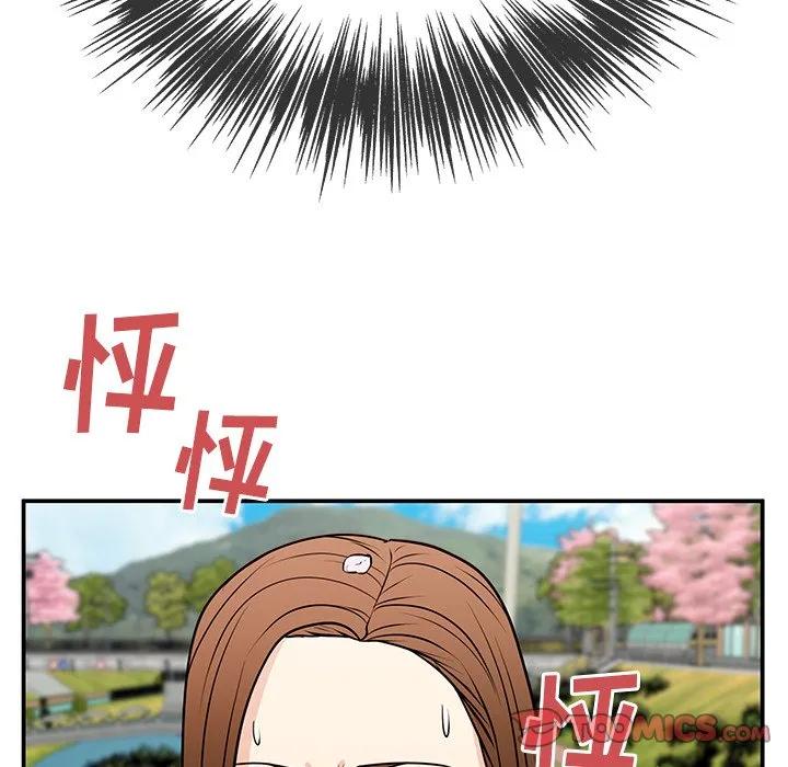 《这该死的魔咒》35 第147页