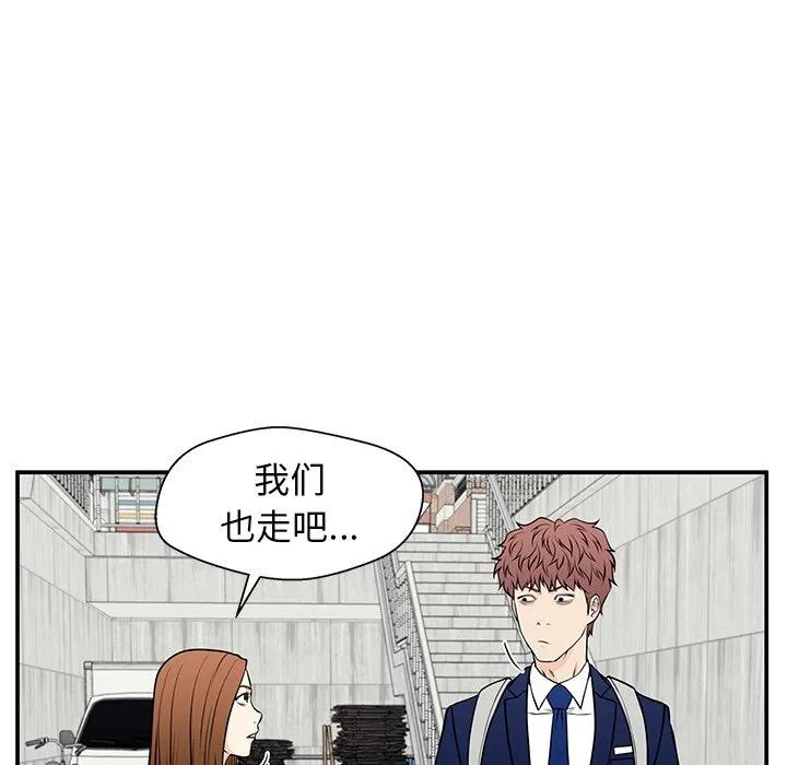 《这该死的魔咒》35 第112页