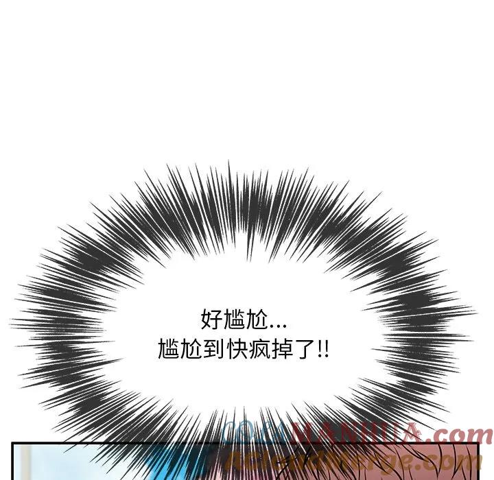 《这该死的魔咒》35 第129页