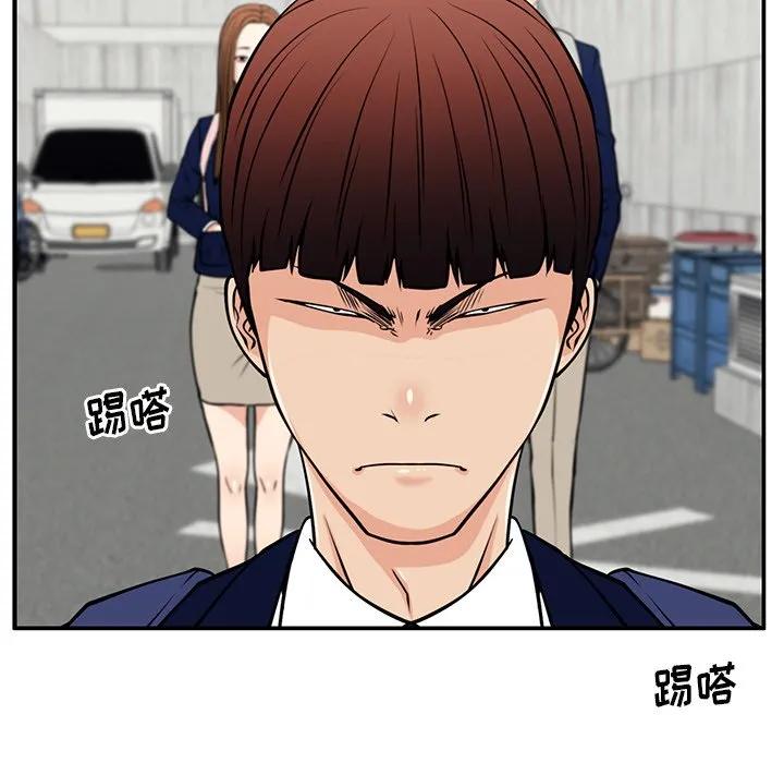 《这该死的魔咒》35 第111页