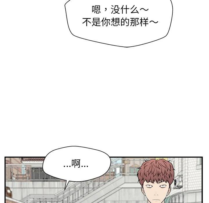 《这该死的魔咒》35 第120页