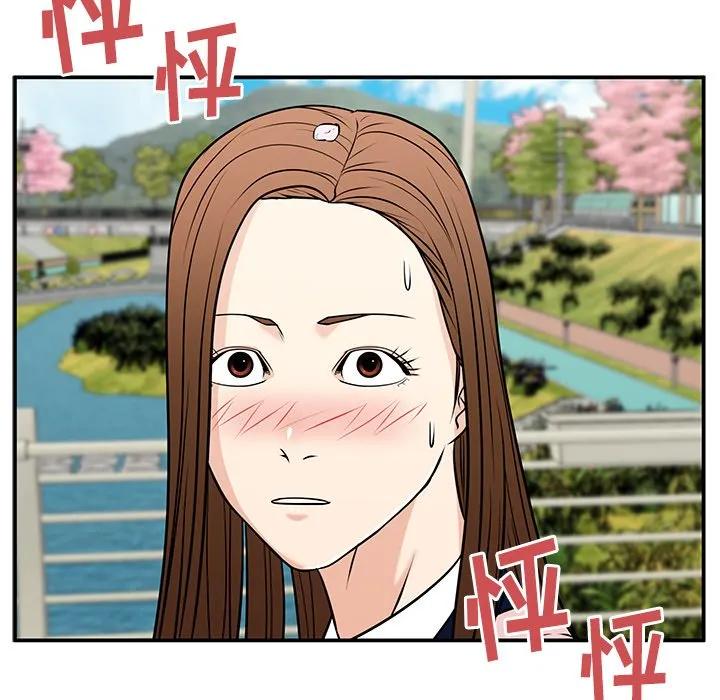 《这该死的魔咒》35 第144页