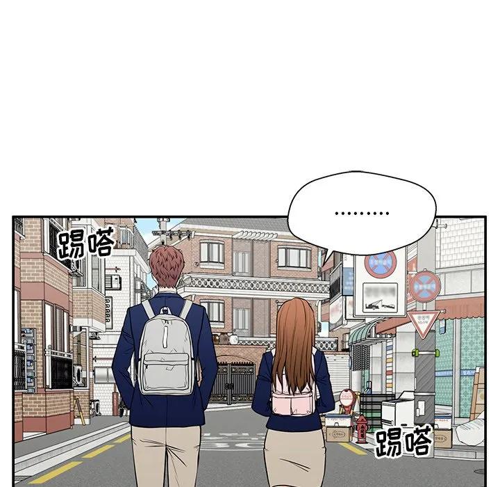 《这该死的魔咒》35 第122页