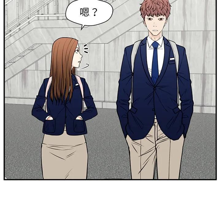 《这该死的魔咒》35 第116页