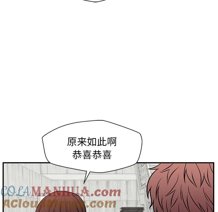 《这该死的魔咒》35 第105页